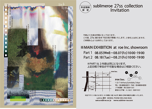 27ss-EX_web